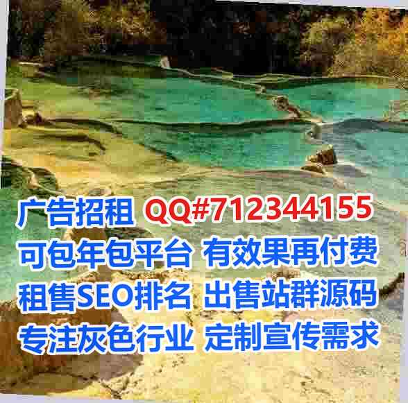 淇滨IVF印染门市部